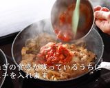 至高の豚キムチの作り方作り方11写真