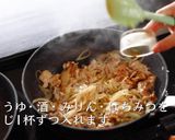 至高の豚キムチの作り方作り方10写真
