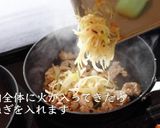 至高の豚キムチの作り方作り方9写真