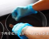 至高の豚キムチの作り方作り方8写真