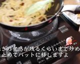 至高の豚キムチの作り方作り方5写真