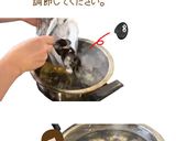 べっこうしじみの塩ラーメン：めんのマルニ作り方4写真