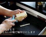 サクッ！ふわっ！長芋のステーキの作り方作り方1写真