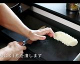 サクッ！ふわっ！長芋のステーキの作り方作り方2写真