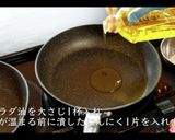 サクッ！ふわっ！長芋のステーキの作り方作り方3写真