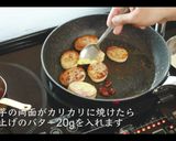 サクッ！ふわっ！長芋のステーキの作り方作り方10写真