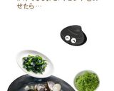 べっこうしじみの塩ラーメン：めんのマルニ作り方6写真