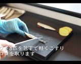 イワシの梅煮の作り方作り方2写真