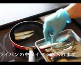 イワシの梅煮の作り方作り方3写真