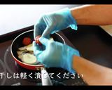 イワシの梅煮の作り方作り方5写真