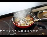 イワシの梅煮の作り方作り方7写真