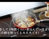 イワシの梅煮の作り方作り方8写真