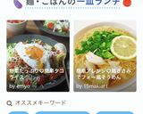簡単アレンジ♡鶏ささみでフォー風そうめん作り方7写真