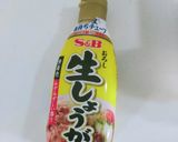 すぐ飲みたい！即席ジンジャーエール作り方1写真