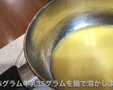 ロールケーキ作り方2写真