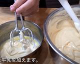 ロールケーキ作り方10写真