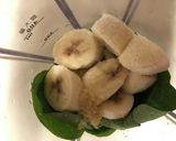 ナスタチウムとバナナのスムージー作り方3写真