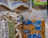 簡単！きのこたっぷり♪豆乳味噌スープ♪作り方1写真