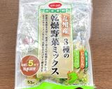オクラと乾燥野菜ミックスの味噌汁作り方1写真