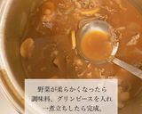 保育園給食ハヤシライスレシピ作り方3写真