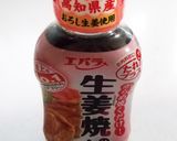 野菜たっぷりしょうが焼！作り方3写真