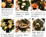 ワカメとベビーホタテのバター醤油炒め☆作り方5写真