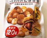 簡単！栗ご飯風〜作り方2写真