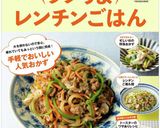 レンチン90秒☆サバ缶のアヒージョ作り方12写真
