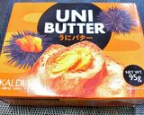 うにバターでパスタ作り方5写真