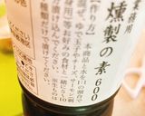 燻製のタレでスモークチキン作り方1写真