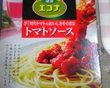 簡単☆おしゃれなチキン・カチャトーラ丼作り方3写真