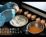 レンコンのはさみ揚げの作り方作り方15写真