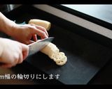 レンコンのはさみ揚げの作り方作り方10写真