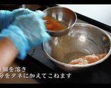 レンコンのはさみ揚げの作り方作り方8写真