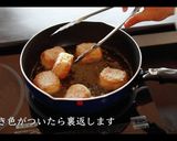 レンコンのはさみ揚げの作り方作り方20写真