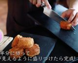 レンコンのはさみ揚げの作り方作り方23写真