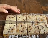 王道のプレーンスコーン作り方17写真