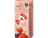 夏のランチに！簡単冷製アマトリチャーナ作り方1写真