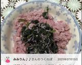 赤しその炊き込みご飯とふりかけ作り方9写真