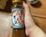 味が決まる！南蛮えびスープの素炊込みご飯作り方2写真