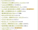 ｷｬﾗｹｰｷ（ﾁｮｺ）の作り方作り方12写真