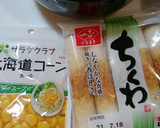 簡単！ほうれん草とちくわのコールスロー風作り方1写真