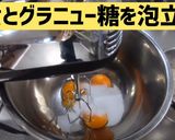 チーズケーキシフォン作り方4写真