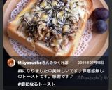 やみつき！納豆と海苔のチーズトースト作り方16写真