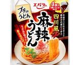 麻辣チャーハン チーズのせ（卵不使用）作り方3写真