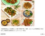 春キャベツと新玉葱のさつま揚げ作り方20写真