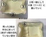 春巻の皮で♪ほうれん草とベーコンキッシュ作り方1写真
