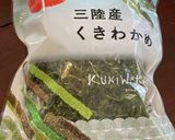 簡単混ぜるだけ茎わかめのマリネ作り方1写真