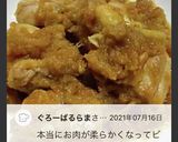 大根効果で肉が柔らか♫鶏肉のみぞれ煮作り方6写真