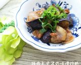 【作り置き】＊豆板醤入りにんにく味噌＊作り方6写真